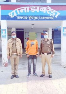 FB_IMG_1637776547958