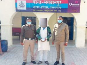 FB_IMG_1638183560369