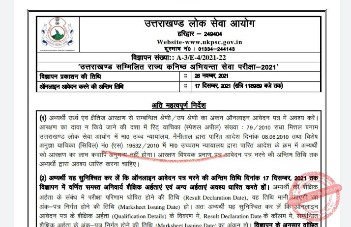 WhatsApp-Image-2021-11-26-at-18.34.51-5