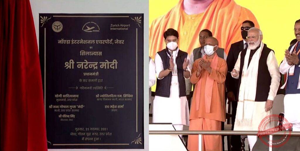 rajexpress_2021-11_1df768dc-6d5a-4da0-a695-1efb98c186fc_12