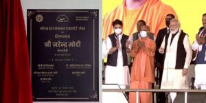 rajexpress_2021-11_1df768dc-6d5a-4da0-a695-1efb98c186fc_12