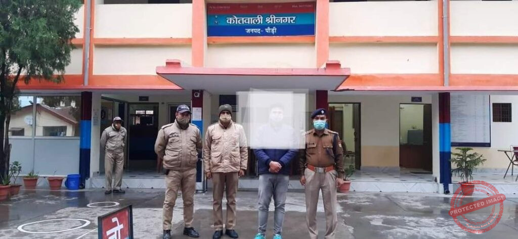 FB_IMG_1638548799303