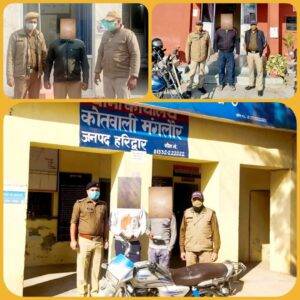 FB_IMG_1639328379037