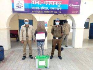 FB_IMG_1639328665148