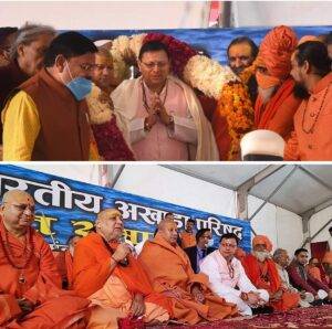 IMG_20211205_190944_437