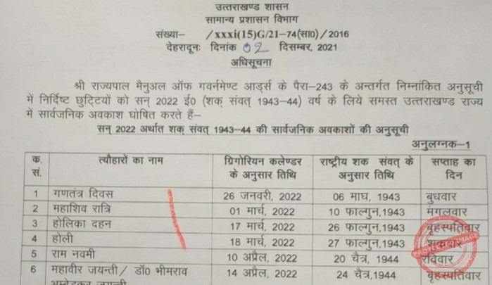 WhatsApp-Image-2021-12-02-at-13.23.11-4