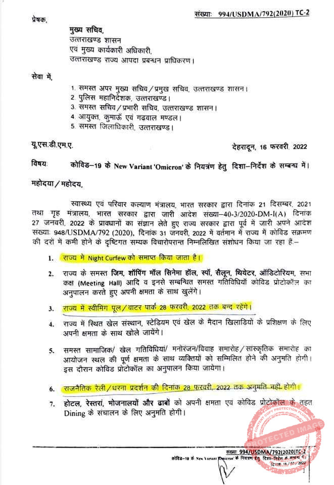 FB_IMG_1645029978463