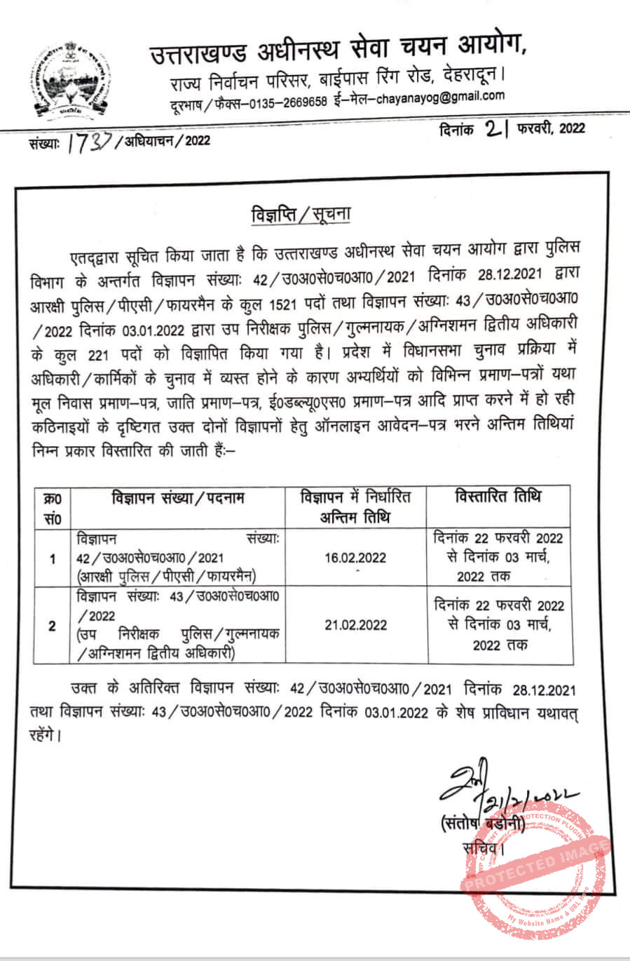 FB_IMG_1645616549391