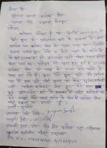 FB_IMG_1646749855635