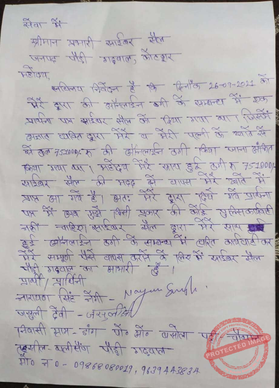 FB_IMG_1646749855635