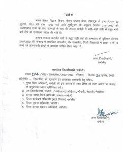 Screenshot_20220720-161726_Samsung-Notes-768x951-1