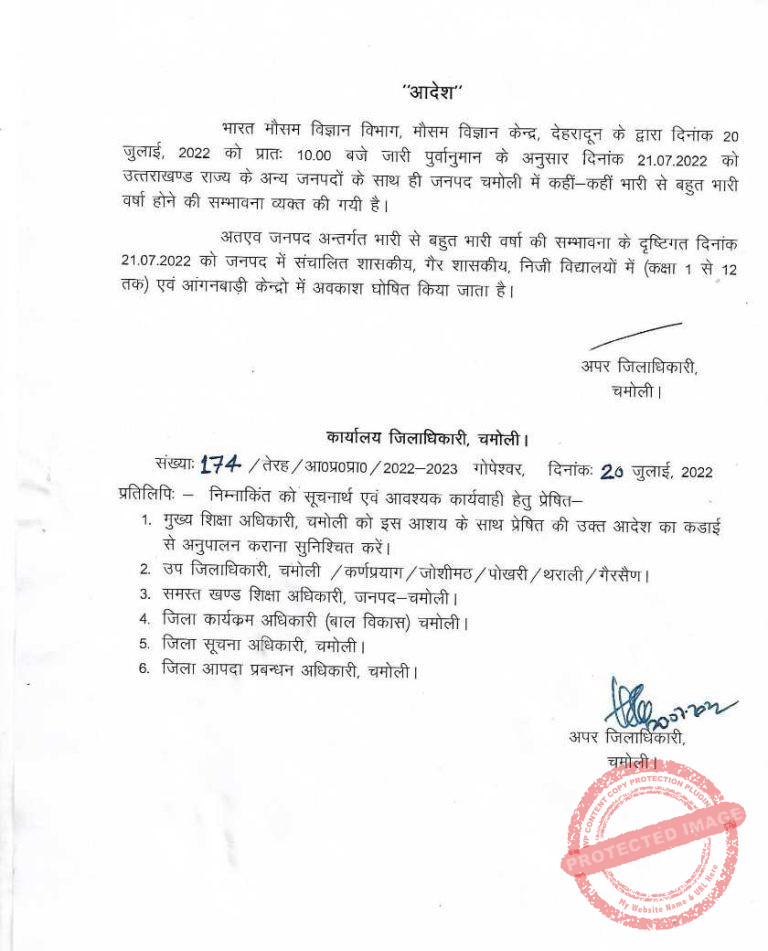 Screenshot_20220720-161726_Samsung-Notes-768x951-1