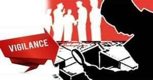 vigilence