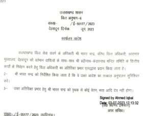 Screenshot_20230703_183116_OneDr