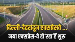 Delhi-Dehradun-Expressway.png