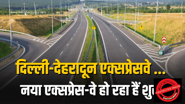 Delhi-Dehradun-Expressway.png