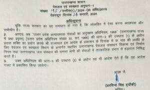 Screenshot_20240225_103225_WhatsApp-780x470