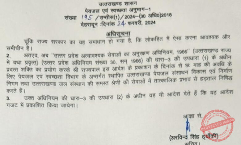 Screenshot_20240225_103225_WhatsApp-780x470