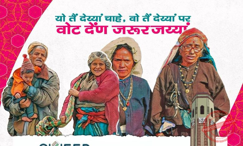 IMG-20240303-WA0014-780x470