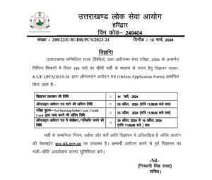 WhatsApp-Image-2024-03-13-at-8.50.53-PM