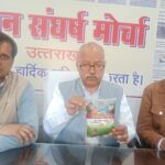 घटिया नमक मामले में खाद्य मंत्री पर निशाना! 🚨💸