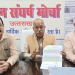 📰 मोर्चा की बड़ी जीत: अब बीआरपी-सीआरपी कार्मिकों को मिलेगी अनिवार्य वेतन पर्ची, वित्त नियंत्रक के निर्देश जारी ✊📄