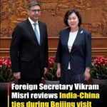 🇮🇳🤝🇨🇳 भारत-चीन रिश्तों में नई पहल! बीजिंग में हुई अहम बैठक, व्यापार और सहयोग पर बड़ा मंथन
