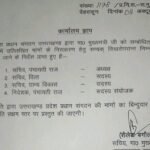 🚨 देहरादून: प्रधानों के आंदोलन का असर! CM धामी ने 10 सूत्रीय मांगों पर समिति गठित करने के दिए निर्देश